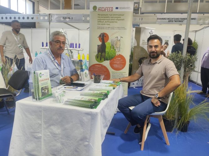 LIFE MiCliFEED was at Pancretan Agricultural and Livestock Exhibition 2025